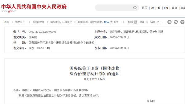 ���w�U��C�������Є�(d��ng)Ӌ(j��)��